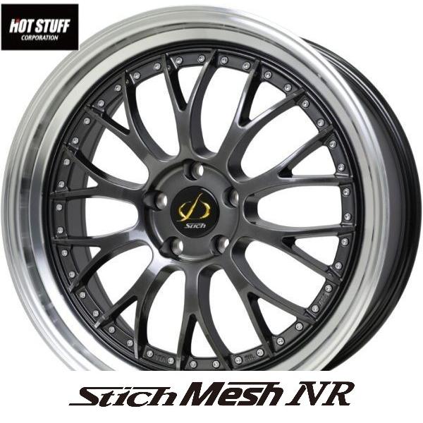 2025年MODEL 深リム HGM/リムP  シュティッヒ メッシュ NR 8.5J 20in I...