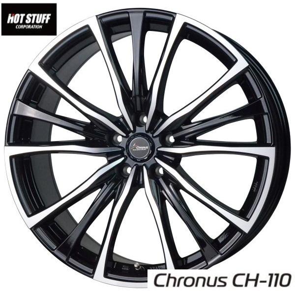 新品4本 MB/P HOT STUFF クロノス CH-110 8.5J 20in IS35 20/...
