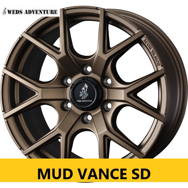 オフ系 マットブロンズ WEDS マッドヴァンス SD 9.0J 20in IS55 新品4本 ラン...