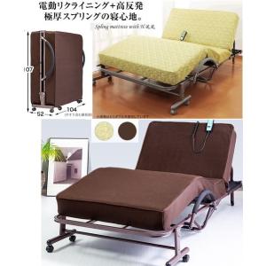 リクライニング 折りたたみベッド 収納式 コンパクトベッド サブベッド