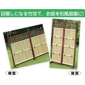 目隠し竹垣2枚組 間仕切り 玄関脇や庭園に ガ...の詳細画像1