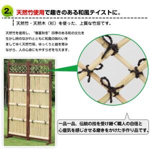 目隠し竹垣2枚組 間仕切り 玄関脇や庭園に ガ...の詳細画像2