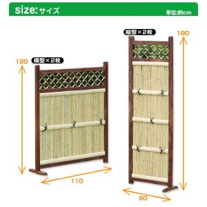 目隠し竹垣2枚組 間仕切り 玄関脇や庭園に ガ...の詳細画像4