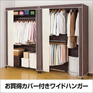 ツッパリクローゼットハンガー棚付き/スーツロッカー伸縮250幅 伸長