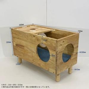 天然木キャットハウス 木製キャットランド ナチ...の詳細画像5