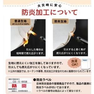 メール便送料無料 防炎カウンターのれん 無地 ...の詳細画像1