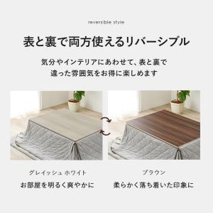 こたつテーブル天板のみ80幅 両面リバーシブル...の詳細画像4
