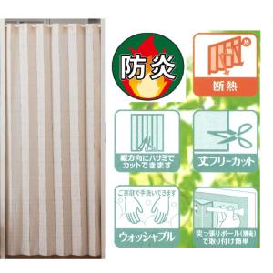 防炎 アコーディオン間仕切り 100×180 サ...の商品画像
