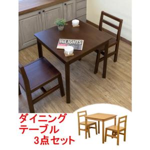 ダイニングテーブル３点セット　食卓テーブル2人用　ビンテージ調木製フリーテーブル 北欧風モダン　おしゃれ安い　作業台　茶系｜liberty