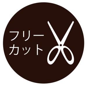 ロングひものれん150丈/170丈 カット可能...の詳細画像2