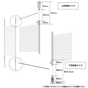 在庫限り 伸縮棒棚 突っ張りメッシュハンガー ...の詳細画像2