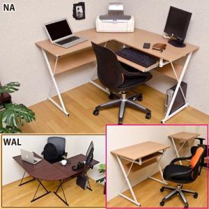 パソコンデスク３点セット　コーナーＰＣ事務机/作業台つくえ/Ｌ字型ワークステーション