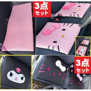 Sanrio 内装用品の商品一覧 自動車 車 バイク 自転車 通販 Yahoo ショッピング