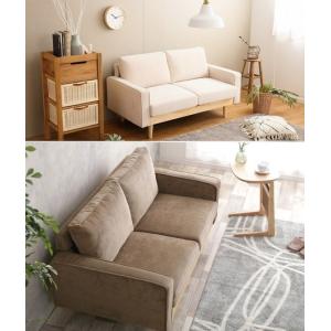 2人掛 コーデュロイソファー肘掛け付き　シンプル　モダン　かわいいカフェスタイル　ナチュラル　北欧家具風