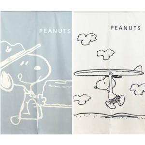 特価　スヌーピーのれん　ＳＮＯＯＰＹ柄　間仕切り　パーテーション　目隠し　おしゃれかわいいタペストリー　カーテン　peanuts｜liberty