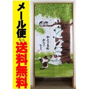 メール便送料無料　メール便送料無料　猫のれん１７０丈　和風ねこロング暖簾　目隠し　間仕切り　ふくろう/にゃんこ柄　タペストリー