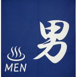 男女2枚組 和風のれん ゆ 暖簾 男湯/女湯9...の詳細画像4
