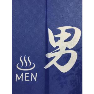男女2枚組 和風のれん ゆ 暖簾 男湯/女湯9...の詳細画像5