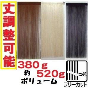 紐ロングひものれん１５０丈/２１０丈　ひも暖簾　目隠し　ストリングパーテーション　おしゃれタペストリー すだれ 安い｜liberty