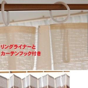 2way幅広アコーディオンカーテン パタパタ間...の詳細画像5