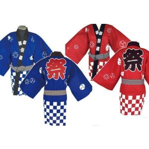 はっぴセット/帯鉢巻付き大人用丈長/Ｍ/Ｌサイズ　市松鉢巻付き祭半天/法被/ロングハッピ/半被　赤青　よさこい