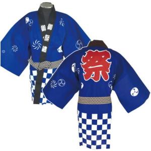 はっぴセット/帯鉢巻付き大人用丈長/M/Lサイ...の詳細画像1