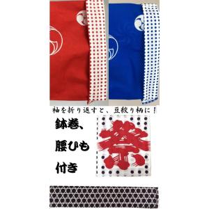 はっぴセット/帯鉢巻付き大人用丈長/M/Lサイ...の詳細画像3