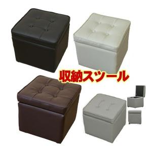 収納ソファー　レザースツール　安い　キューブレザー椅子　オットマン　いす　イス　ドレッサーチェアー　オットマン