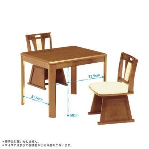 ダイニングこたつテーブル ハイタイプコタツテー...の詳細画像1