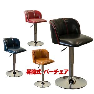 カウンターチェアー　昇降式レザー　バースツール　バーチェア