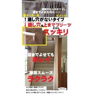 節電 アコーディオン間仕切り 150幅広200...の詳細画像1