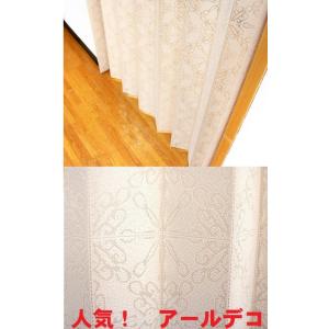 節電 アコーディオン間仕切り 150幅広200...の詳細画像2