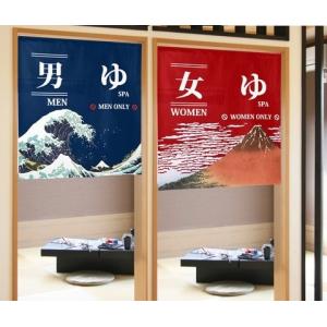 メール便送料無料 高品質 防炎和風のれん ゆ ...の詳細画像3