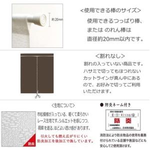 メール便送料無料 高品質 防炎和風のれん ゆ ...の詳細画像5