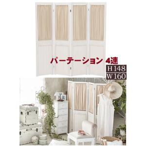 △予約△3連スクリーン パーテーション ヨーロピアン 白家具 姫系 彫刻