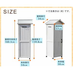 三角屋根スリム収納庫 木製物置小屋 屋外収納庫...の詳細画像3