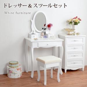 ♦️ドレッサー ドレッサーセット アンティーク調 BROCANTE ホワイトウッド 幅92cm