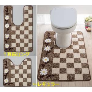 処分特価 トイレマット レギュラーサイズのみ 安...の商品画像