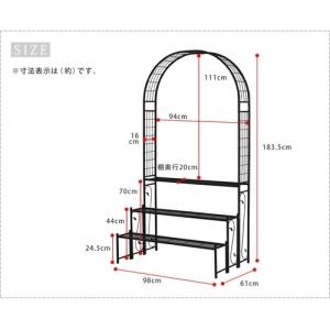 アーチ付フラワーラック アイアンアーチ アンテ...の詳細画像1