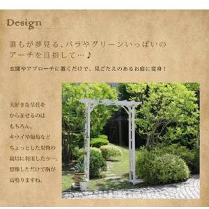 ガーデンアーチ 天然木パーゴラアーチ金具セット...の詳細画像1