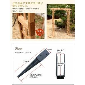 ガーデンアーチ 天然木パーゴラアーチ金具セット...の詳細画像3