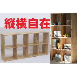 木製チェスト縦横自在2X4　  リビング収納  マルチラック/カラーボックス/店舗什器 　北欧家具風...