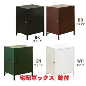 宅配ボックス 大容量1ドア８０Ｌ/セキュリティ/シークレット貴重品収納 オフィスSOHO 安い　玄関　宅急便ポスト　荷物受取収納　防犯　宅配ストッカー｜liberty