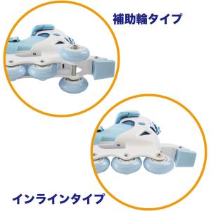 補助輪付ローラースケート子供用 マルカ(Mar...の詳細画像5