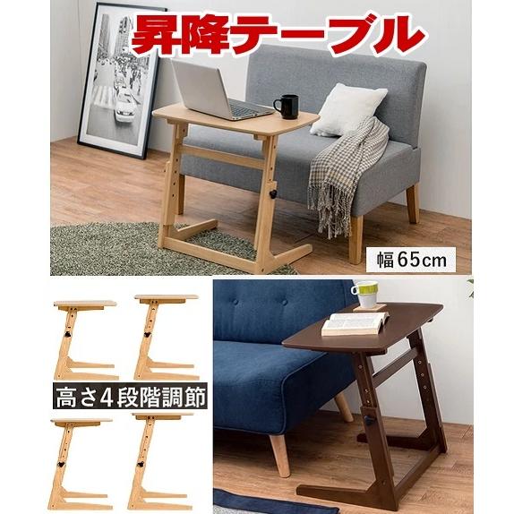高さ調整　昇降デスク　ワーキング机　コンパクトノートＰＣデスク　作業台　おしゃれ安い　作業台　こども...