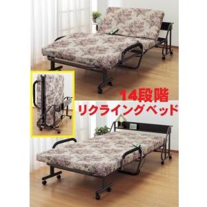 14段階リクライニングベッド 木製 棚付き折りたたみベッドシングル
