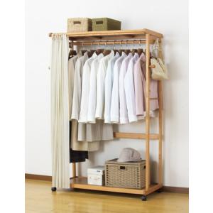 ハンガーラック90幅カーテン付 木製スタイルハンガー 北欧風天然木洋服