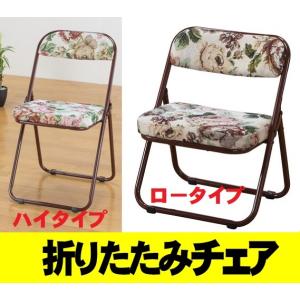 軽量折りたたみゴブラン柄座椅子　正座椅子　背もたれ付き