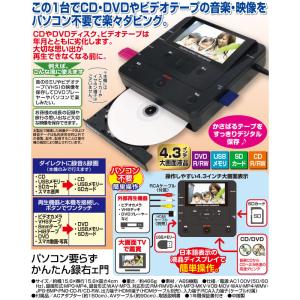 パソコン要らずかんたん録右エ門 パソコン不要 ...の詳細画像1