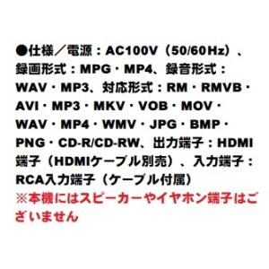 パソコン要らずかんたん録右エ門 パソコン不要 ...の詳細画像2